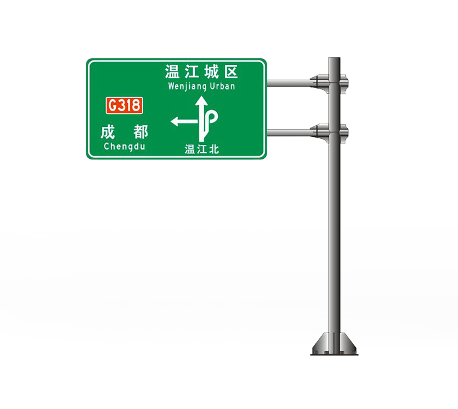 道路交通標志桿標志牌